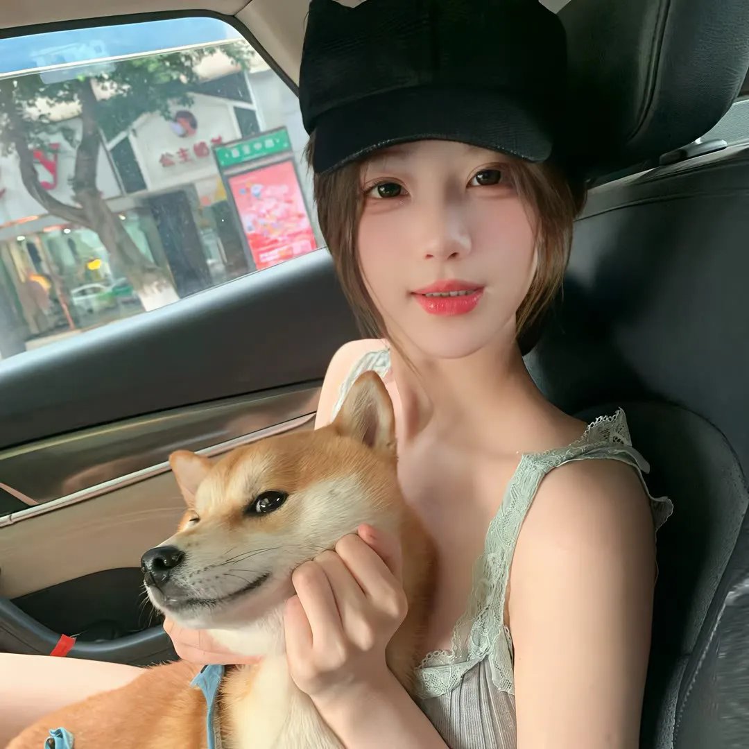 休闲